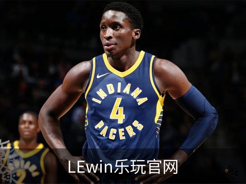 LEwin乐玩官网介绍